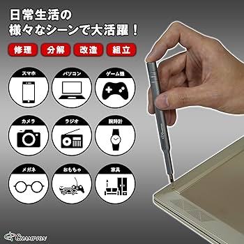 スピン 第1~6号セット Amazon | チャンピオンツール 58in1 精密ドライバーセット 特殊